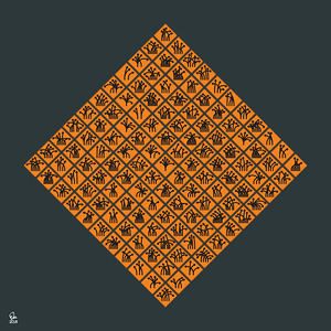 Traffic Delirium 008